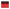 Surron Battery Stickers